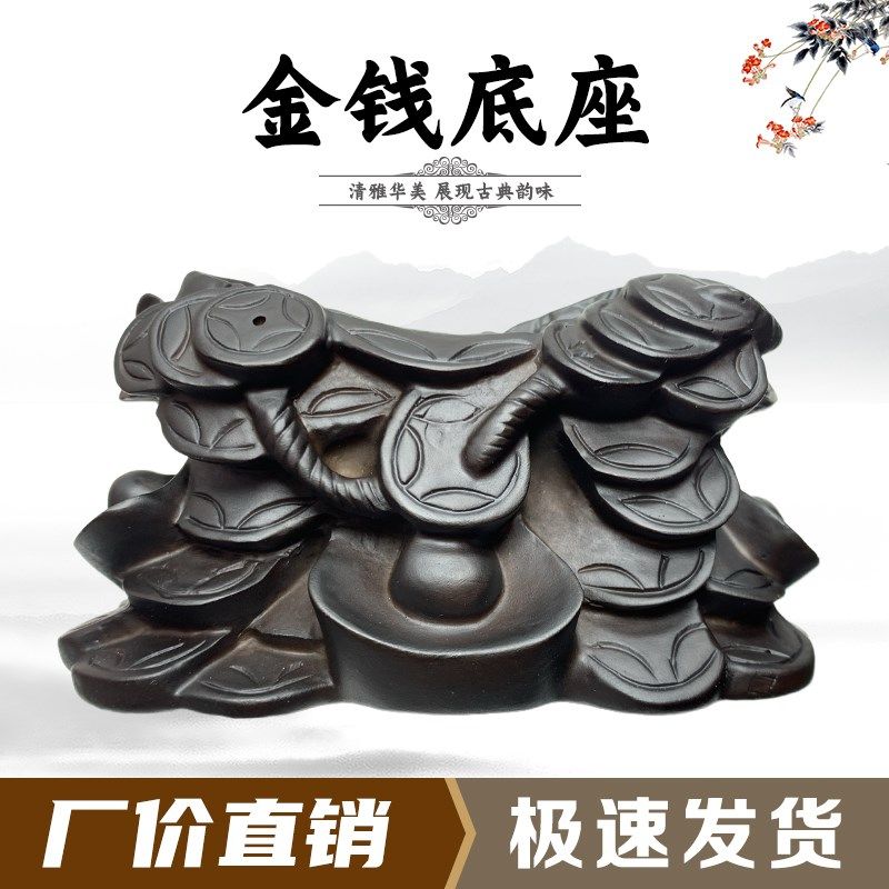 新款金钱座艺术创意石头奇石底座摆件托架树脂摆放托盘通用仿实木