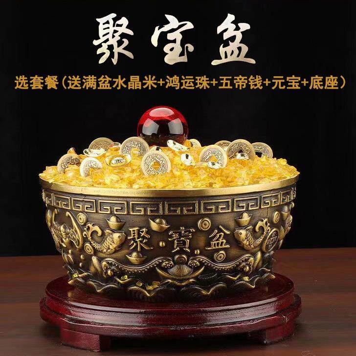 聚宝盆摆件家用客厅装饰聚财铜制其它配件