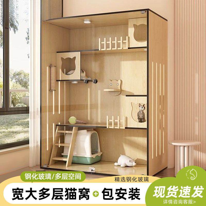 猫别墅家用猫舍柜全景猫窝室内猫笼子猫咪房子自由空间猫屋宠物柜,3C数码配件,其它配件,淘宝优惠券,粉丝福利购,淘宝优惠卷