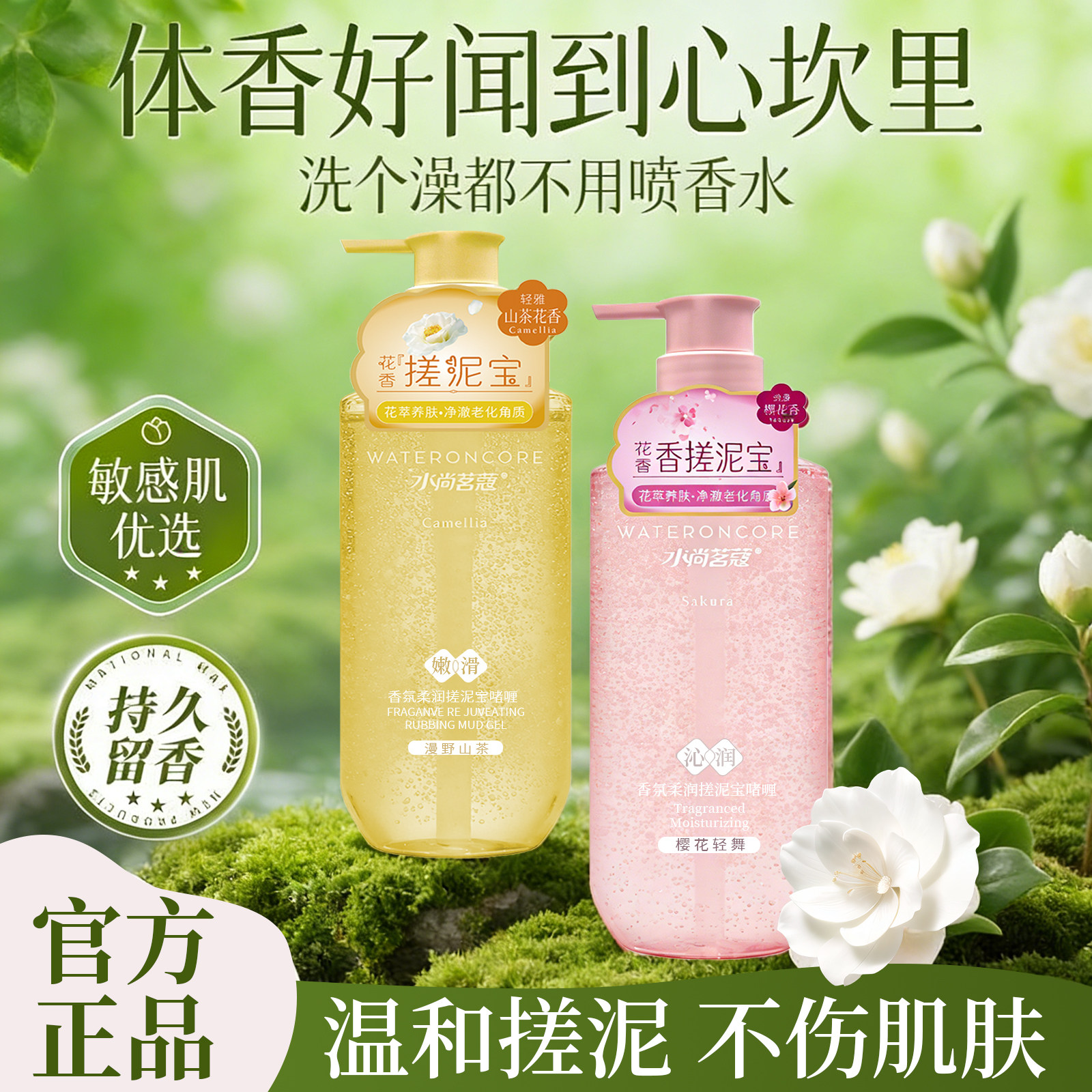 搓泥宝啫喱男女通用澡堂浴池磨砂膏去角质死皮神器搓澡泥官方正品,洗护清洁剂/卫生巾/纸/香薰,身体磨砂膏/去角质膏,淘宝优惠券,粉丝福利购,淘宝优惠卷