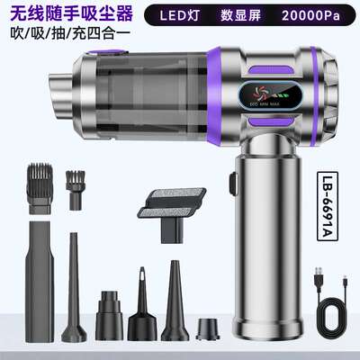 车载吸尘器吸力汽车专用无线手持小型便携式吸吹一体19000pa无刷