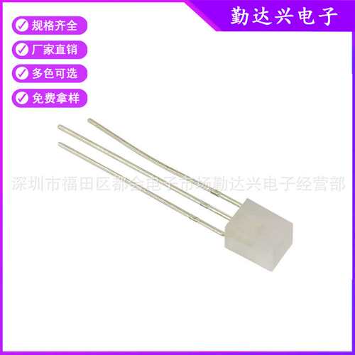 557红普绿共阴 5*5*7双色雾状灯珠 557乳白红绿共阴LED发光二极管
