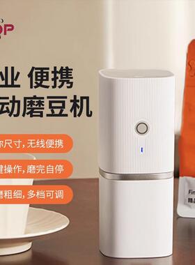 ITOP赞拓M1电动便携式磨豆机 咖啡豆研磨机小型家用咖啡研磨器
