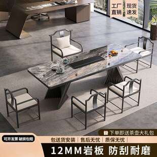奢石岩板茶桌椅组合阳台烧水壶一体办公室大板茶台石板小茶台茶几