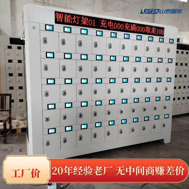 100位矿灯充电柜虹膜人脸识别设计美观27寸屏智能矿灯充电柜,五金/工具,五金工具箱/五金收纳箱,淘宝优惠券,粉丝福利购,淘宝优惠卷