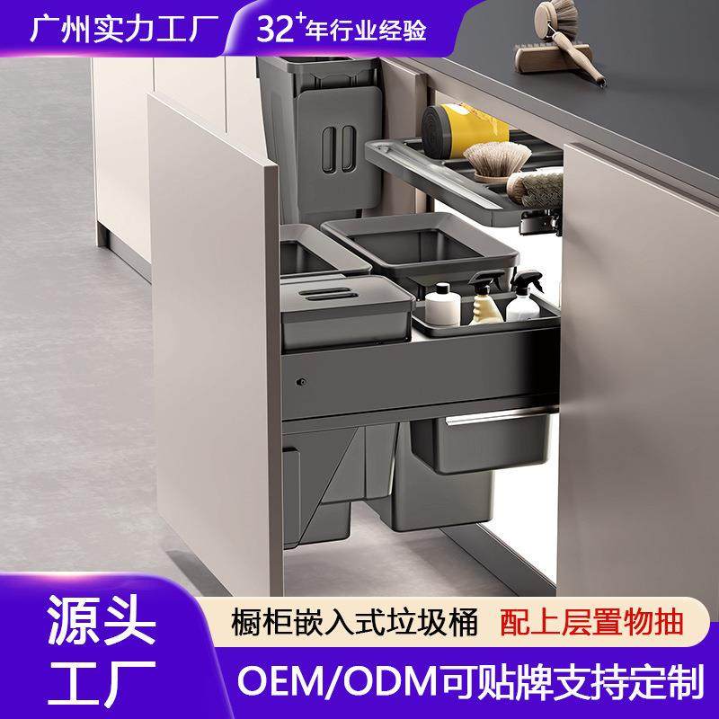 垃圾桶分类家用橱柜嵌入式垃圾桶橱柜分类桶柜内隐藏式垃圾桶分类,鲜花速递/花卉仿真/绿植园艺,割草机/草坪机,淘宝优惠券,粉丝福利购,淘宝优惠卷