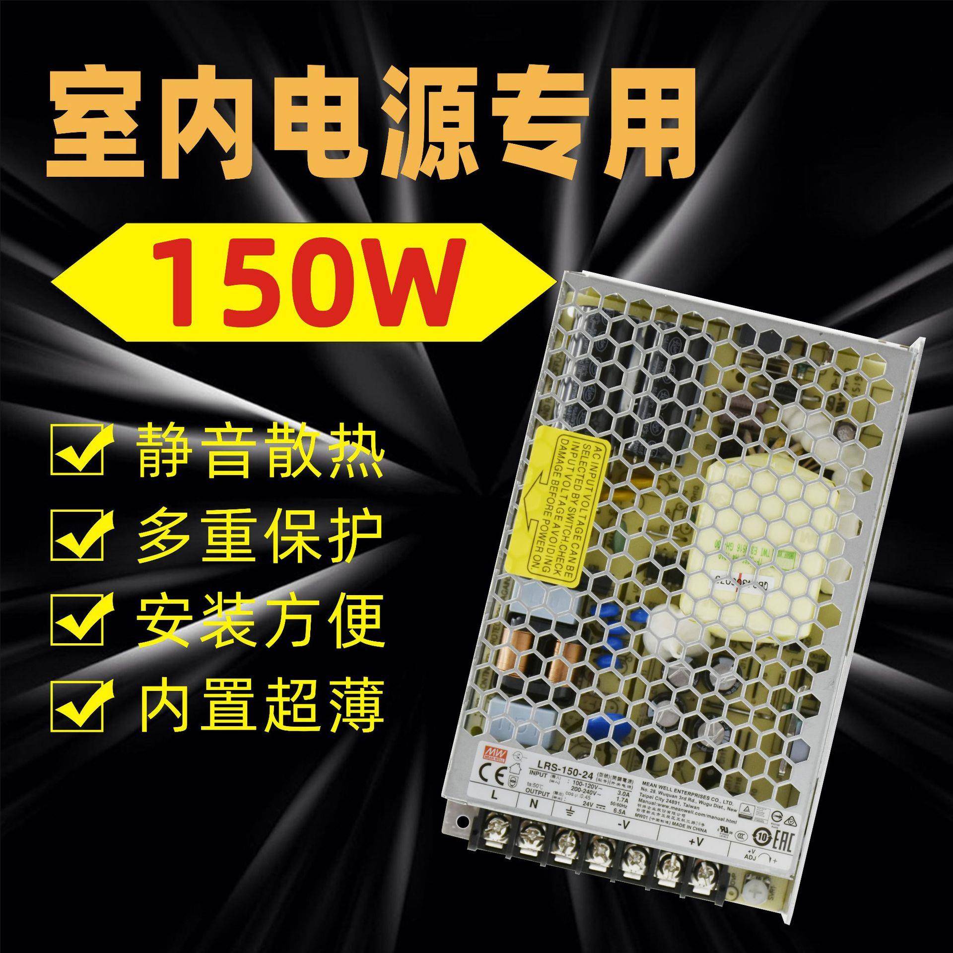 超薄内置LED电源灯条变压器12V-24V铝壳开关驱动控制器(150W)