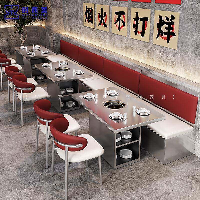 工业风火锅店不锈钢桌子电磁炉一体商用烤肉串串餐饮店桌椅组合