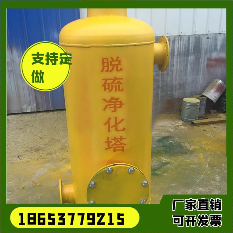 沼气脱水器里面是什么 沼气脱硫脱水器 小量沼气净化设备