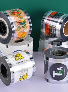 Custom disposable ice cup plastic cup sealing film奶茶封口膜