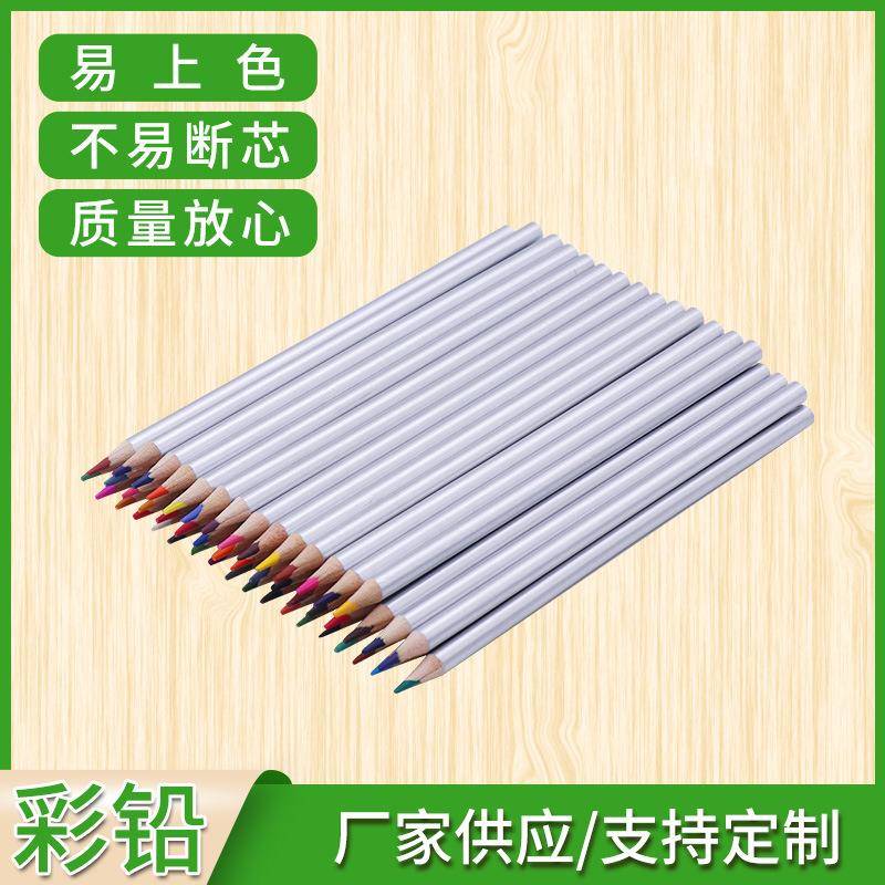 木质彩笔绘画小孩学生水彩笔美术画画文具用品高级彩笔厂家