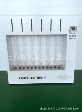 索氏提取器索氏提取仪BSXT-06-250ml索氏提取装置上海豫明