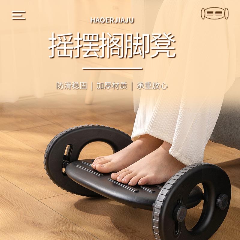 垫脚凳搁脚神器塑料防跷二郎腿踩脚凳子儿童钢琴脚踏办公室桌下登