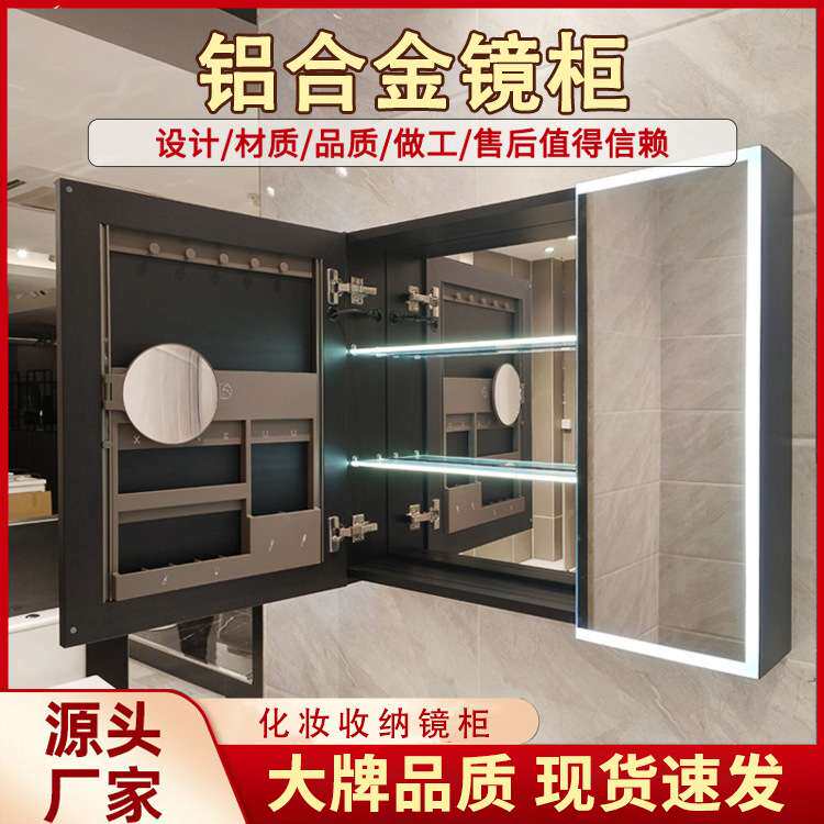 挂墙式镜柜铝合金美妆智能浴室防潮镜到顶卫生间收纳一体镜箱非标