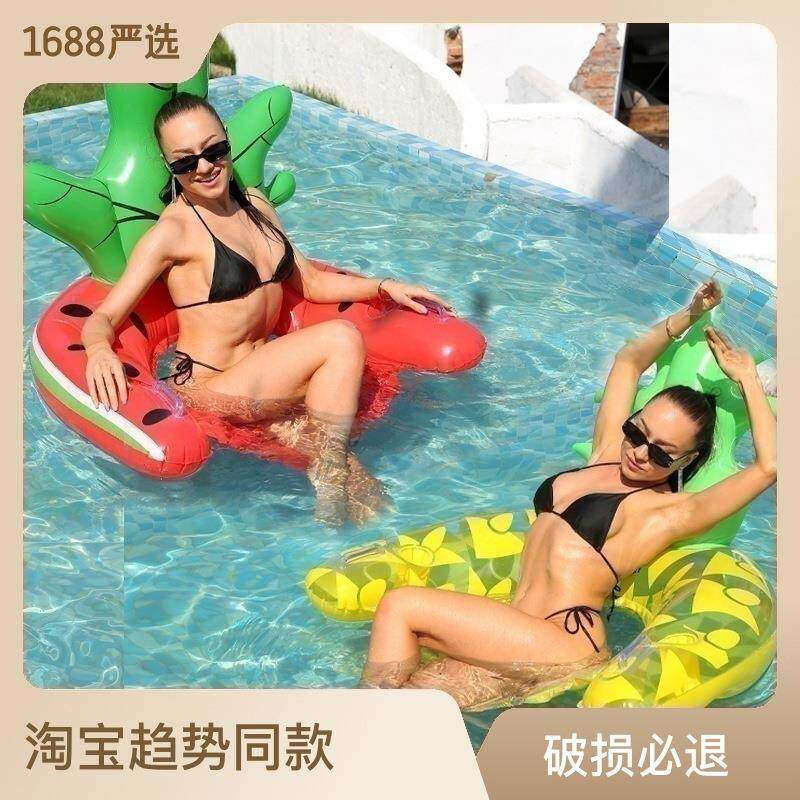 新款充气带网躺椅 成人水果风浮排可折叠坐骑菠萝泳圈pvc浮床现货