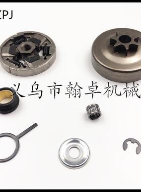 MS 024 026 240 260 270 280被动盘 离合器 油锯链锯配件 翰卓