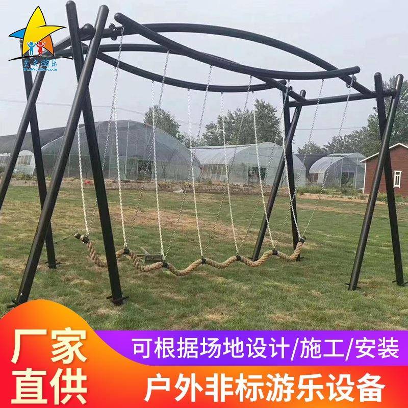 户外游乐设施设备幼儿园小区网红秋千儿童树杈秋千室内月光秋千