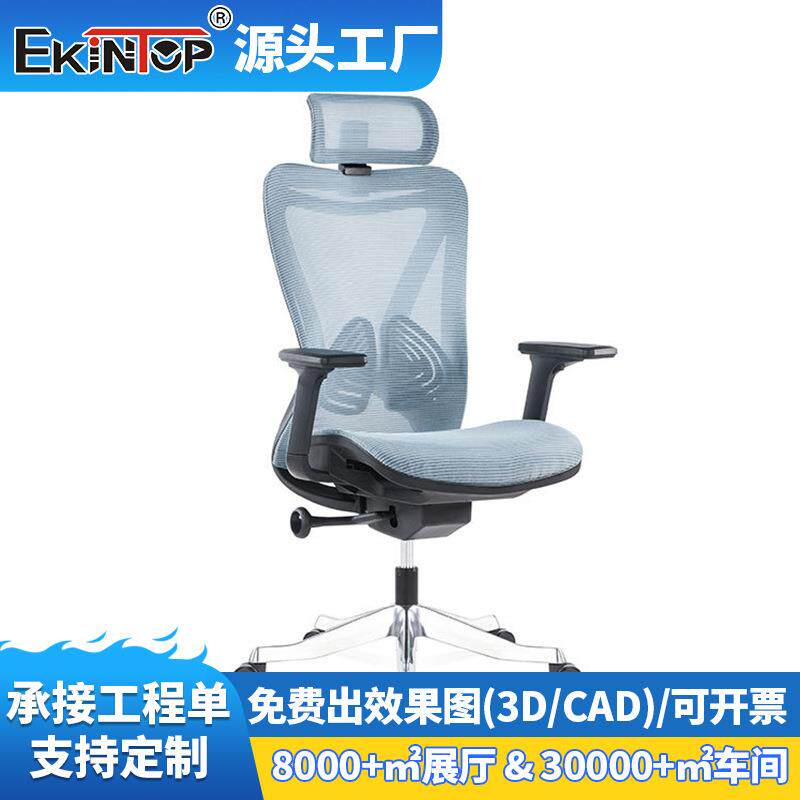 可躺电脑椅家用办公椅游戏电竞椅子靠背人体工学舒适久坐学生座椅