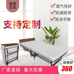可移动酒店折叠床单人床宾馆加床临时床单位午休家用