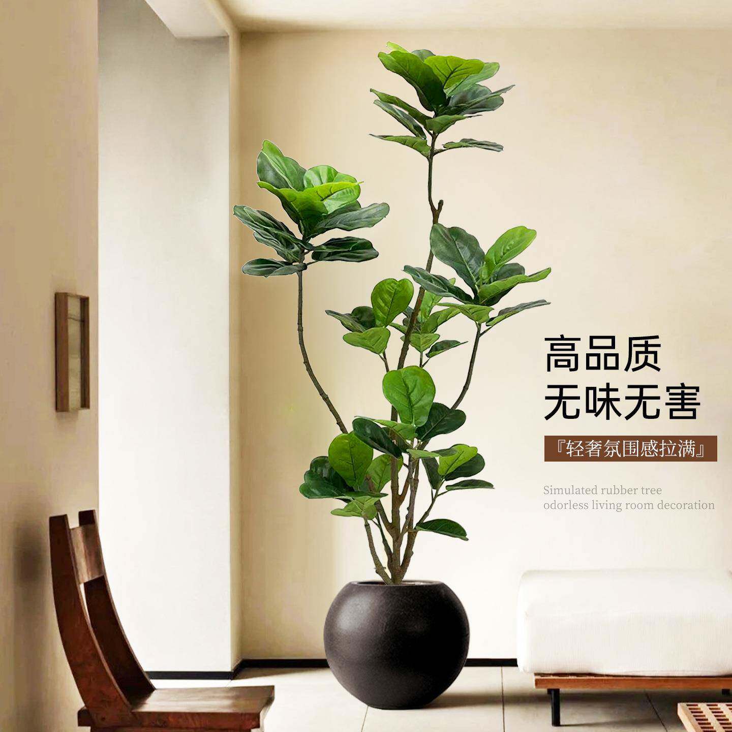 中古风琴叶榕仿真植物室内高端轻奢客厅装饰大型落地盆栽装饰摆件