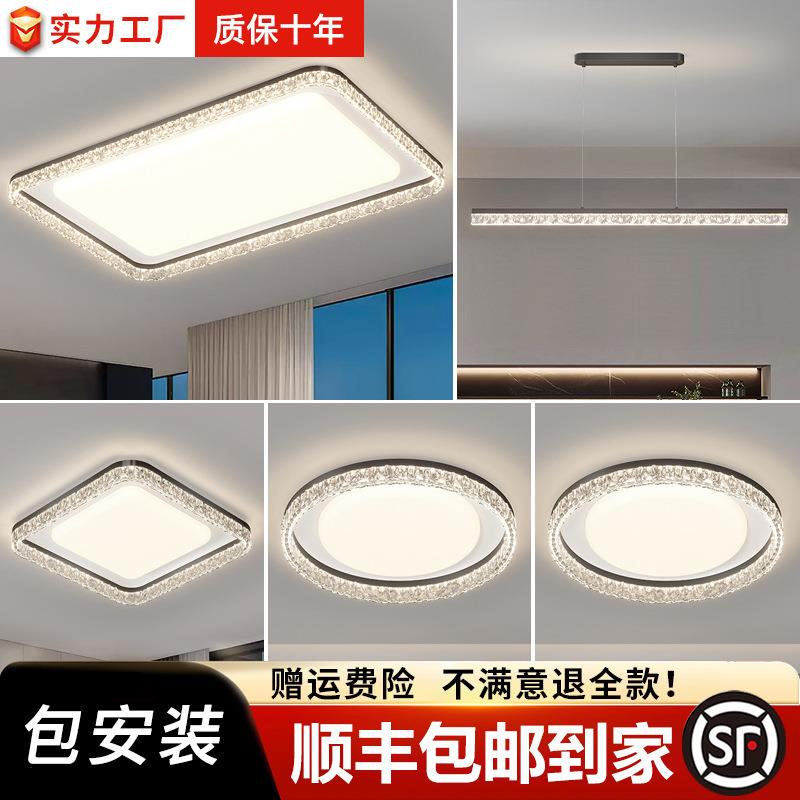 简约吸顶灯全光谱led中山灯具客厅主灯卧室灯套餐家装灯饰感