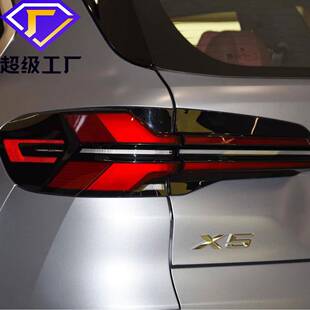 2024广州 适用车边灯2023 新款 宝BM马W后尾灯X5E70LCI改装