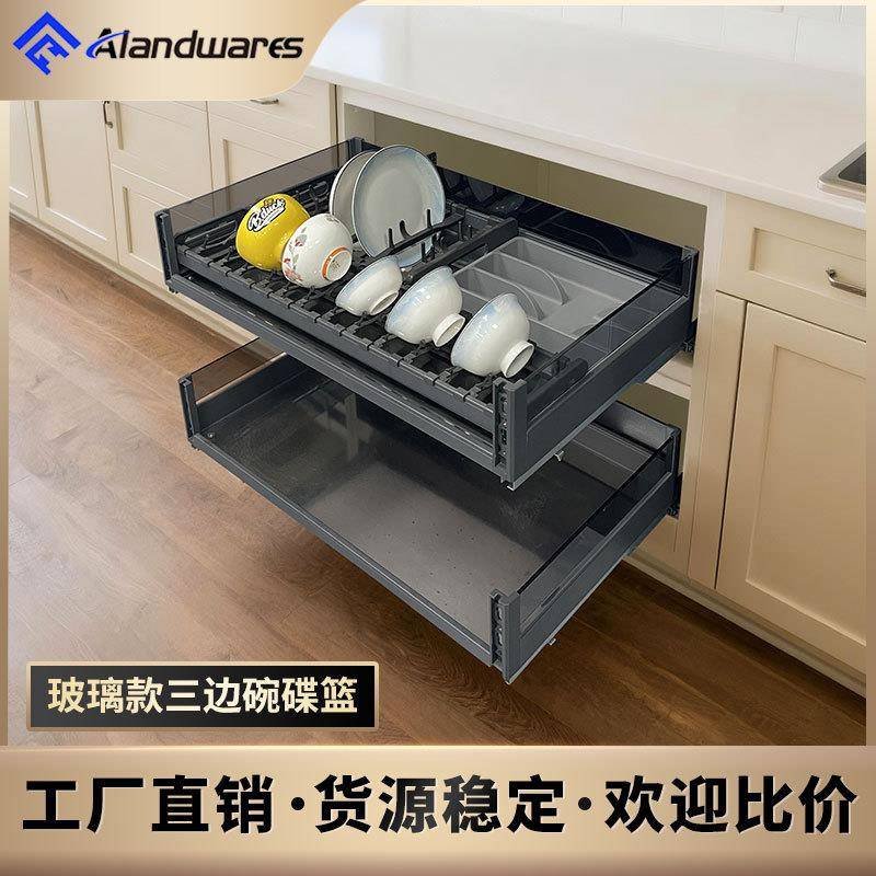 三边拉篮厨房橱柜玻璃抽屉式双层碗碟拉篮锅具收纳滑轨带阻尼