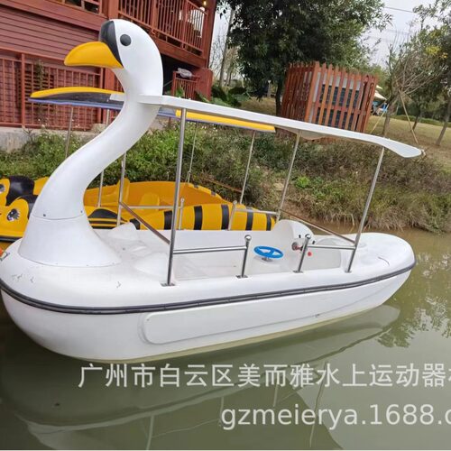 五人游艇脚踏船Swan boat公园观光游乐船卡通天鹅船电动船玻璃钢