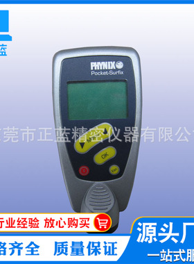 供应德国PHYNIX测厚仪 德国原装测厚仪 涂层测厚仪 数显测厚仪