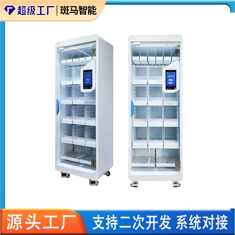 智能办公用品柜智能办公文具柜称重文具管理柜 重力办公耗材柜,文具电教/文化用品/商务用品,财务软件配套用品,淘宝优惠券,粉丝福利购,淘宝优惠卷