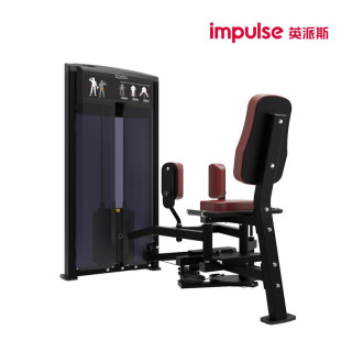 英派斯IF9308商用坐式分夹腿外展内收机大腿内外侧肌肉训练器械
