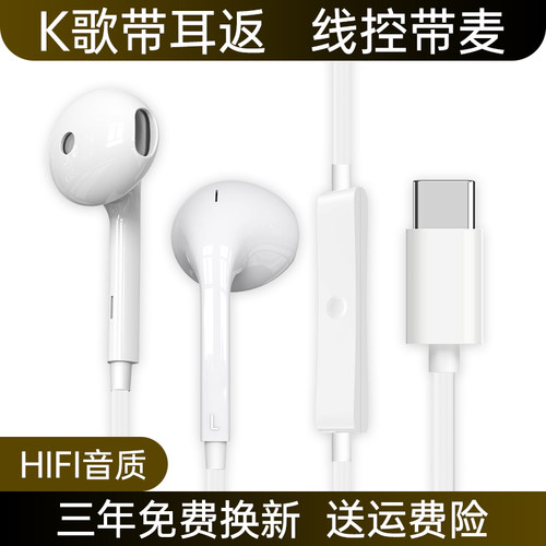 有线耳机带麦K歌带耳返