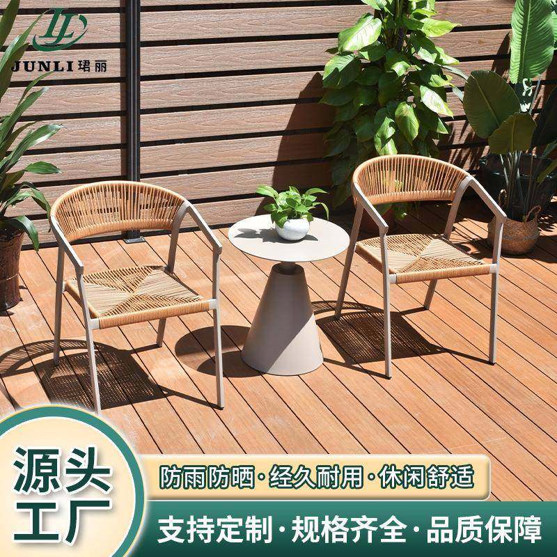 庭院桌椅别墅花园院子现代休闲藤编餐桌椅组合室外露台户外藤椅,鲜花速递/花卉仿真/绿植园艺,割草机/草坪机,淘宝优惠券,粉丝福利购,淘宝优惠卷