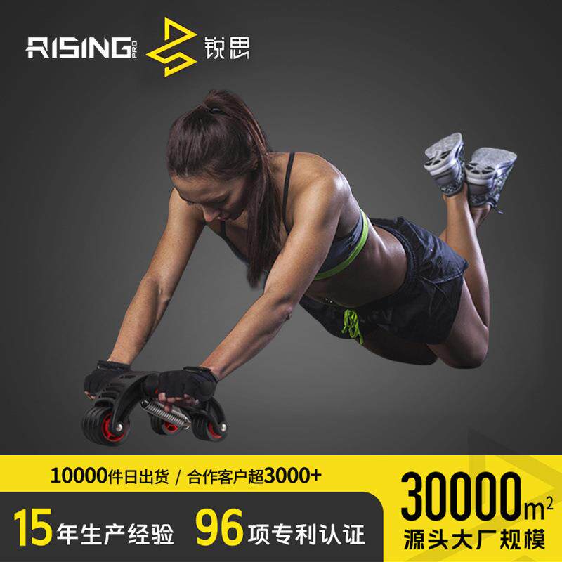 腹肌健身器男士健腹轮家用健身三轮弹簧腹肌轮腹部马甲线滚轮