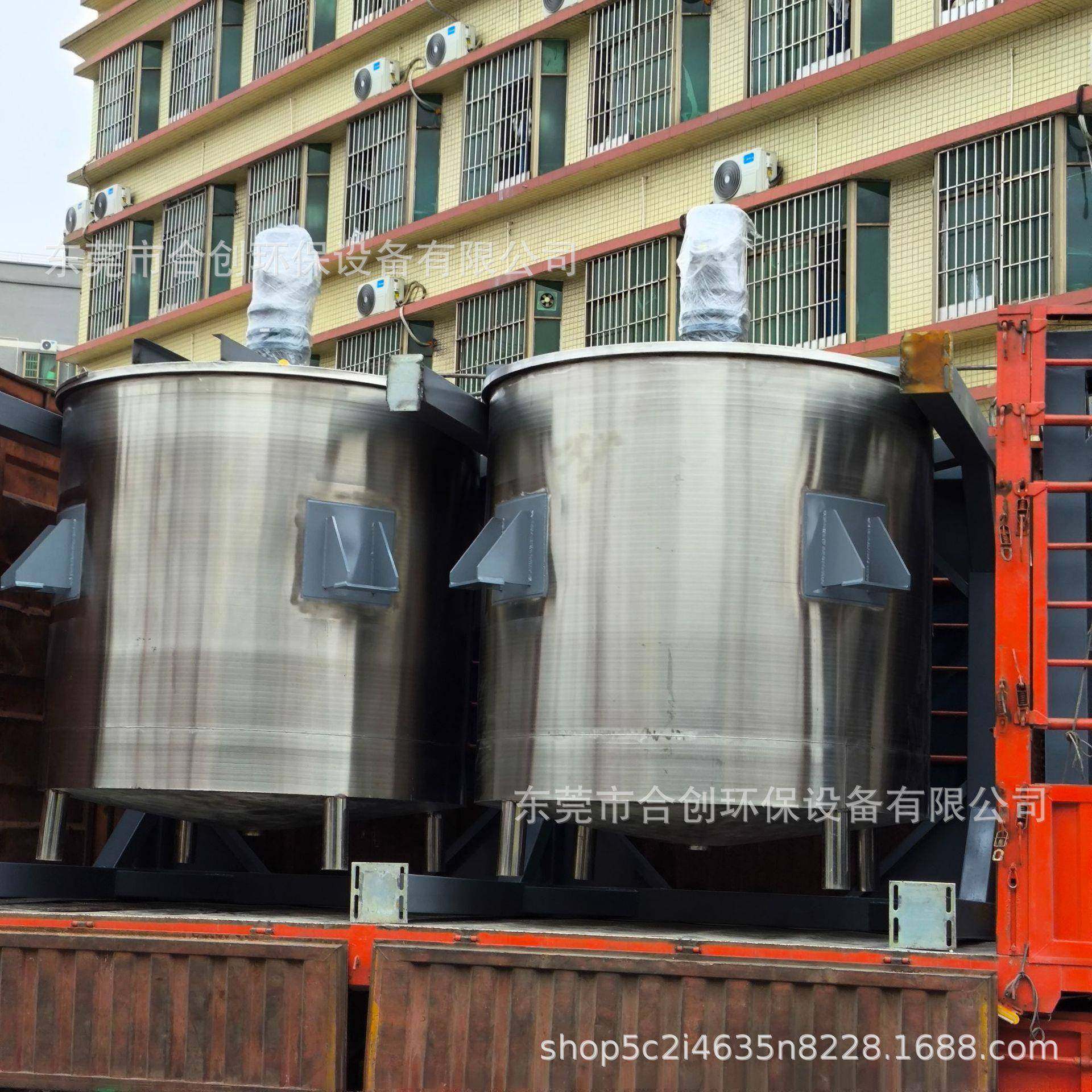 厂家直销304不锈钢搅拌罐电加热夹套反应釜化工化工反应釜,鲜花速递/花卉仿真/绿植园艺,割草机/草坪机,淘宝优惠券,粉丝福利购,淘宝优惠卷