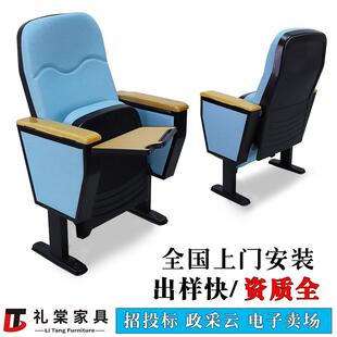 写字板铝合金排椅带书写板座椅阻燃安装参数实木塑料工联排椅子