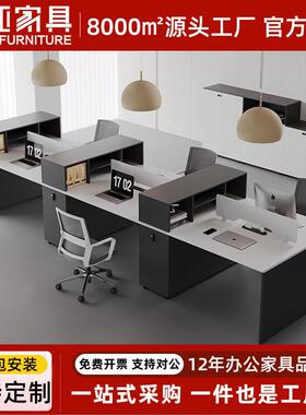 黑色时尚职员办公桌4人工位桌椅组合现代简约屏风办公家具