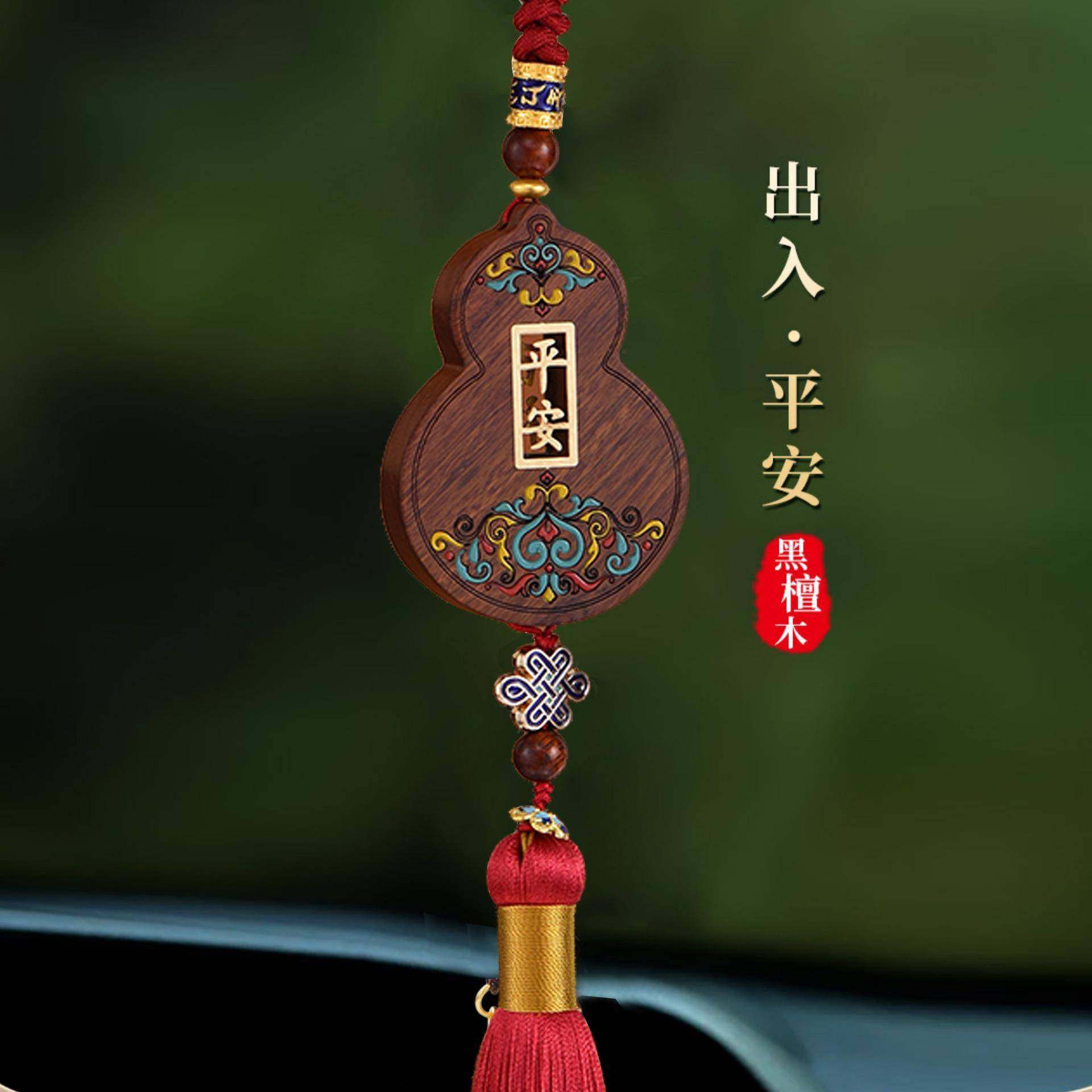 新款汽车挂件一路平安鹿男士高档花梨木挂饰车内吊饰车内吊饰