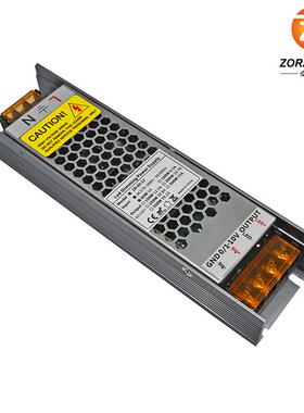 恒压LED开关电源100W可控硅调光电源12/24/48V低压0-10V调光电源