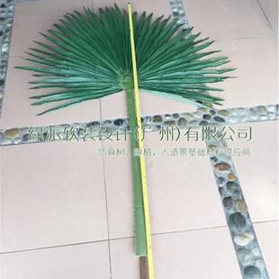 仿真棕榈叶 人造假棕榈树叶椰子树叶 酒店橱窗摆放假棕叶真