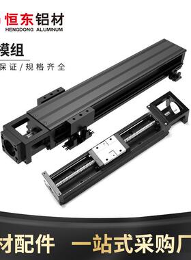 国产KK模组KK60/KK86线性微型模组 高精密钢基滚珠丝杆滑台机械手