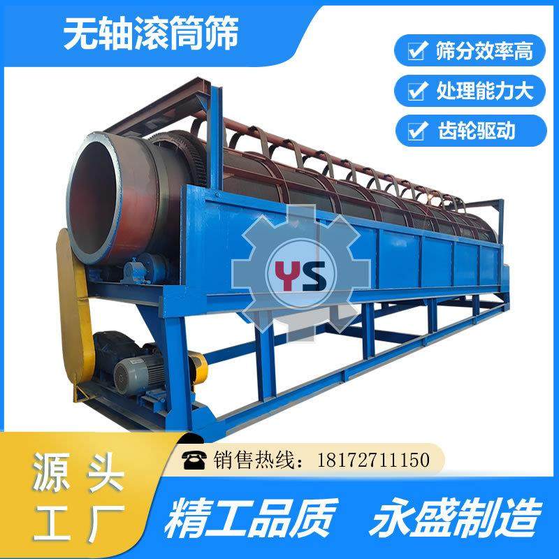 厂家销售清网敲打滚筒筛分机带钢丝毛刷振动清网除杂滚筒筛沙设备,鲜花速递/花卉仿真/绿植园艺,割草机/草坪机,淘宝优惠券,粉丝福利购,淘宝优惠卷