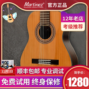 马丁尼MC58/48 C 39寸36面单单板儿童初学Martinez玛丁尼古典吉他