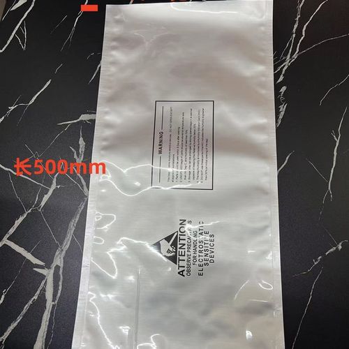 印刷铝箔防静电真空袋250*500*0.14mm铝箔袋100个装芯片IC包装袋