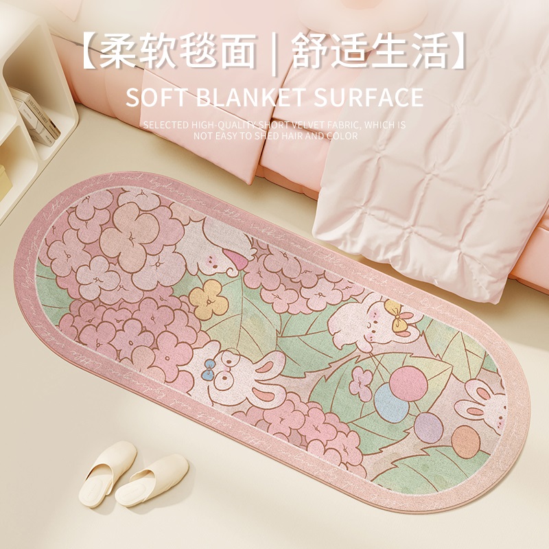 仿羊绒地毯卧室床边毯书房可爱卡通家用长条地垫现代简约客厅毯子