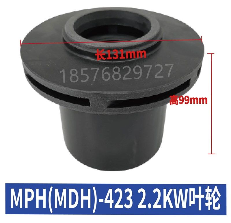 MPH(MDH)-423-CV5-D 2.2kw磁力泵泵头叶轮前盖隔离套酸碱泵配件