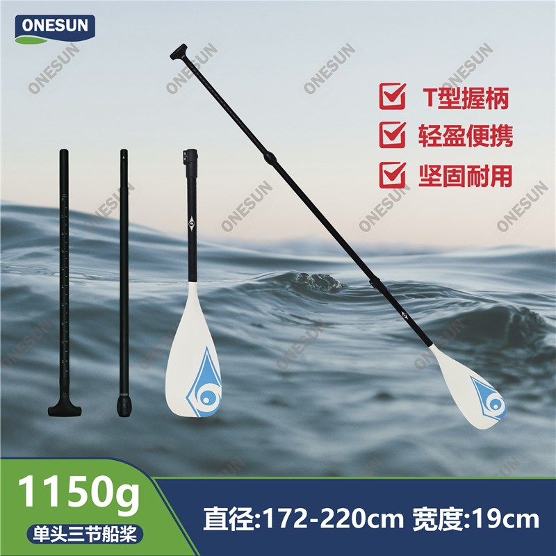 BIC冲浪板桨板皮划艇划桨三节单头铝桨浮于水面不沉水