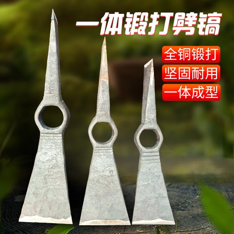 手工锻打镐钢镐砍树根松土砍树劈柴柴镐圆孔镐斧镐锄刨镐多功能厚图片