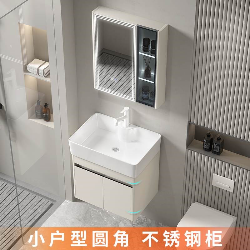 不锈钢小户型浴室柜组合圆角弧形加深加大不溅洗漱台洗手盆洗脸盆