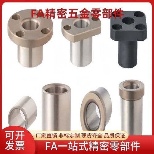 方法兰定位销衬套 JBS-lJBSM 6 8 10 12 15 16 20 25 30 YER21/22